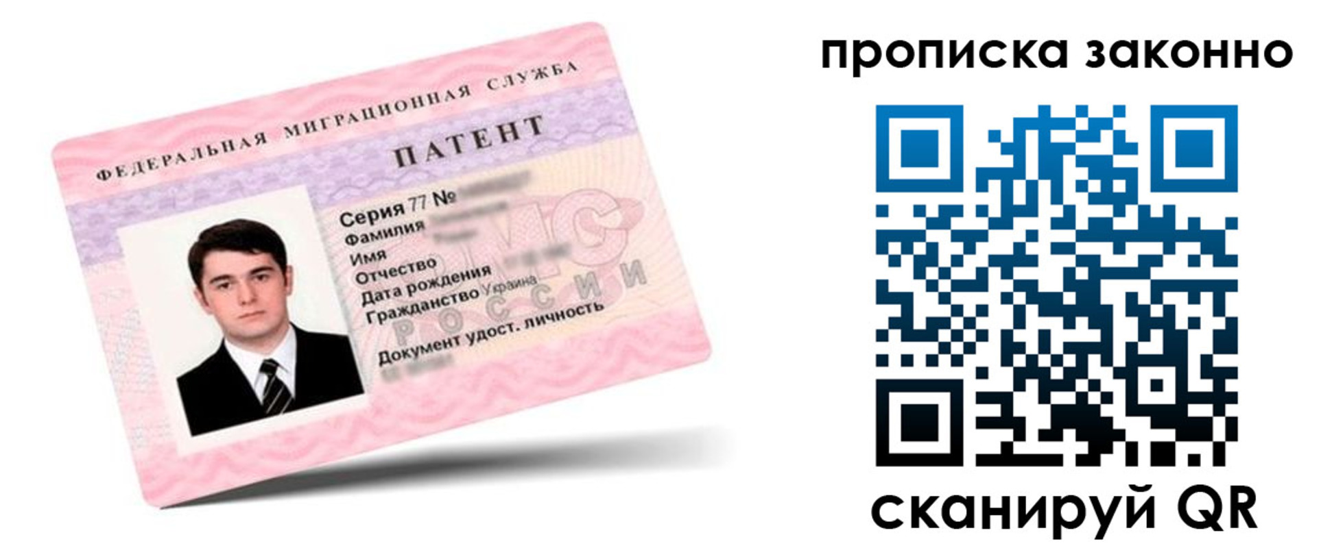 регистрация в Усинске
