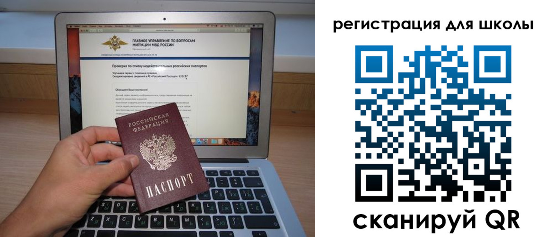 прописка поиск в Усинске