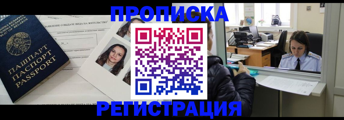 форма 3 в Усинске