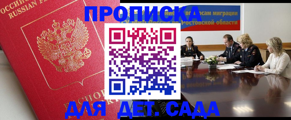 временная регистрация госуслуги в Усинске